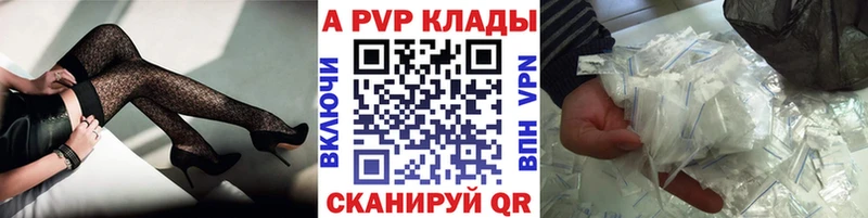 А ПВП СК  Сунжа 