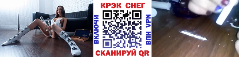 Cocaine Перу  hydra ССЫЛКА  Сунжа 