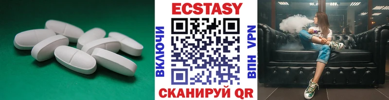 ЭКСТАЗИ TESLA  что такое наркотик  Сунжа 