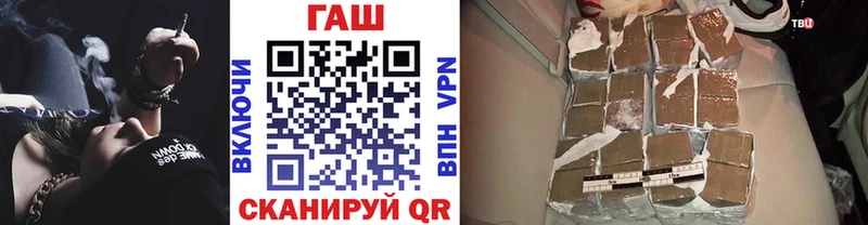 ГАШ Cannabis  Сунжа 