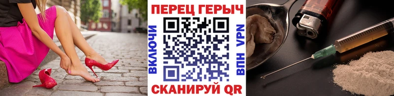 ГЕРОИН Heroin  Сунжа 