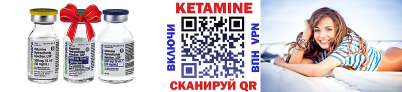 Кетамин ketamine  наркота  hydra вход  Сунжа 
