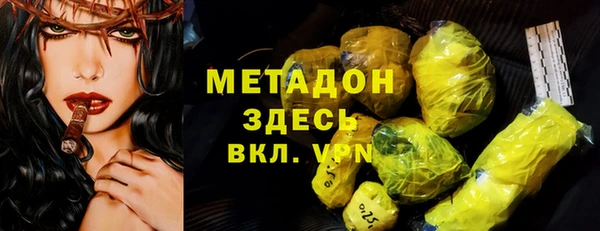 скорость mdpv Баксан