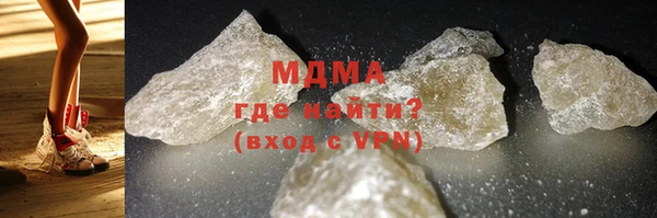 метамфетамин Балахна