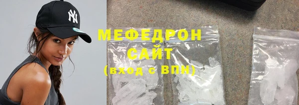 метамфетамин Балахна