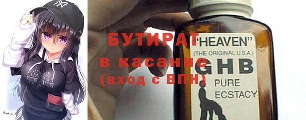 метамфетамин Балахна