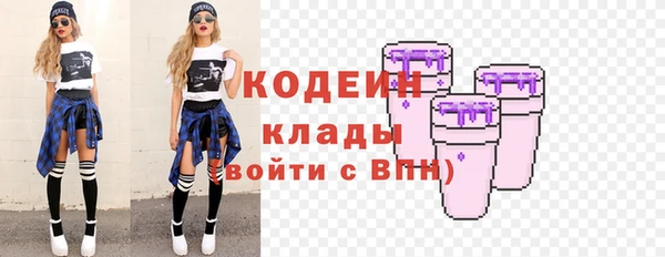 метамфетамин Балахна