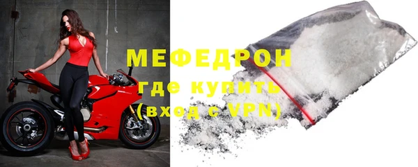 метамфетамин Балахна