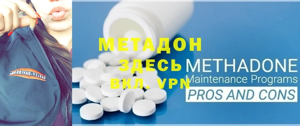 метамфетамин Балахна