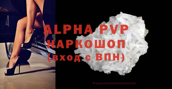 метамфетамин Балахна