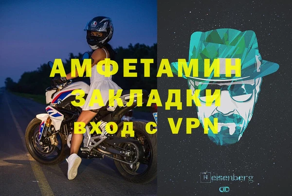 скорость mdpv Баксан