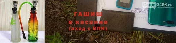 метамфетамин Балахна