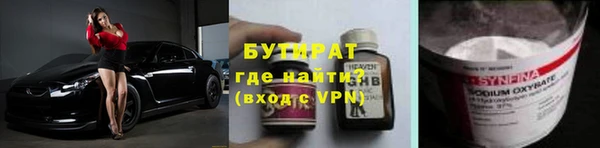 метамфетамин Балахна