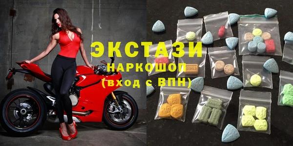 метамфетамин Балахна