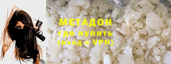метамфетамин Балахна