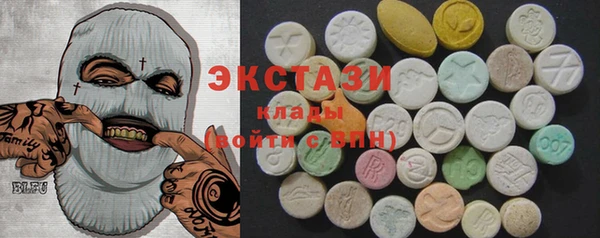 метамфетамин Балахна