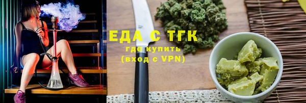а пвп мука Балабаново