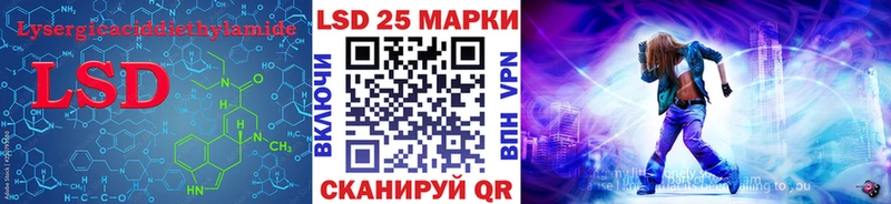 LSD-25 экстази кислота  Сунжа 