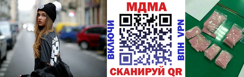 mega зеркало  Сунжа  МДМА Molly 