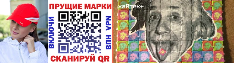 купить закладку  Сунжа  Марки N-bome 1,8мг 