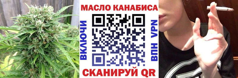 Дистиллят ТГК жижа  Сунжа 